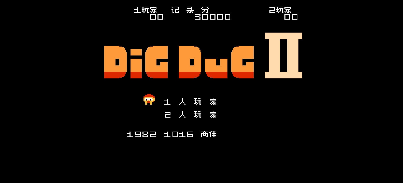 打空气2(简)[高伟](JP)[TAB](0.31Mb)